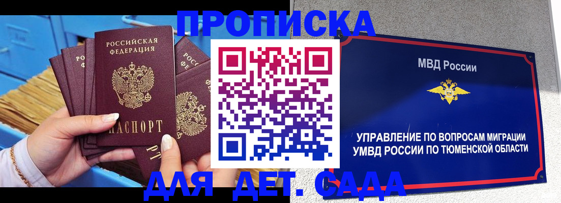 форма 3 в Бологом